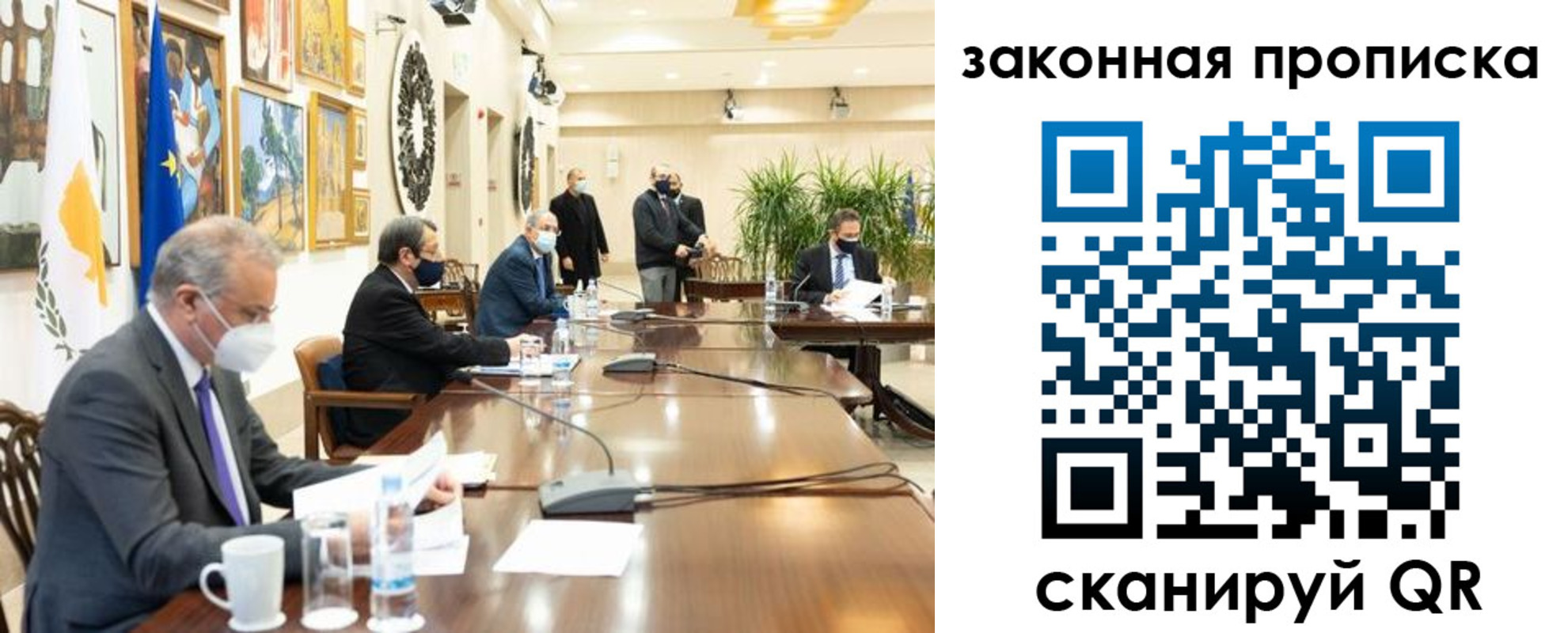 временная регистрация законно в Ковдоре