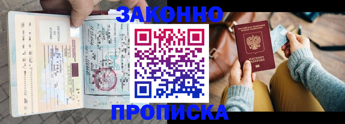 регистрация для школы в Ковдоре