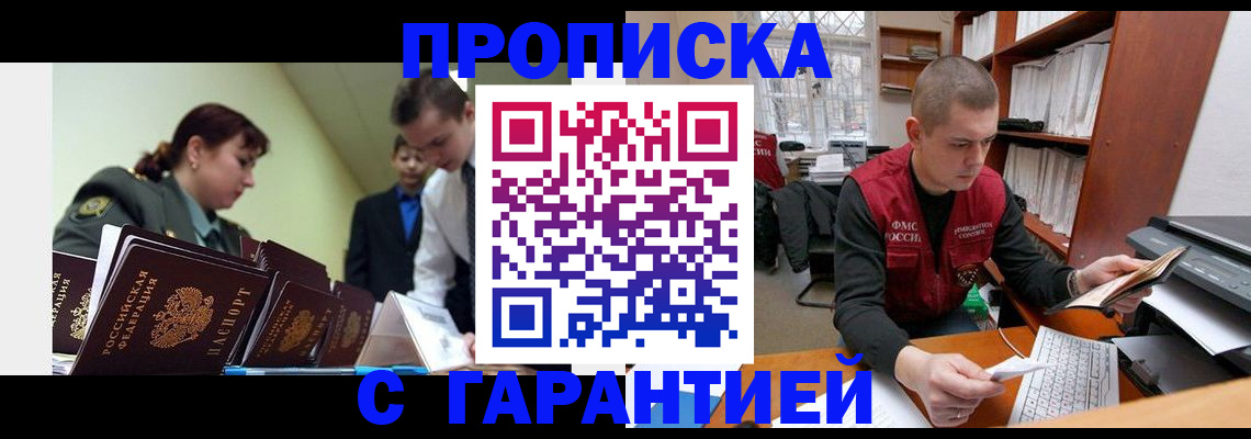 временная регистрация госуслуги в Ковдоре