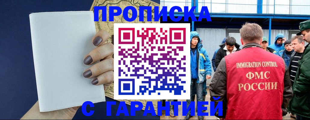 временная регистрация адрес в Ковдоре
