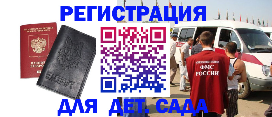 прописка для кредита в Ковдоре