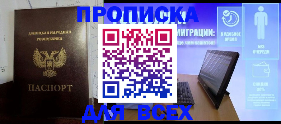 временная регистрация законно в Ковдоре